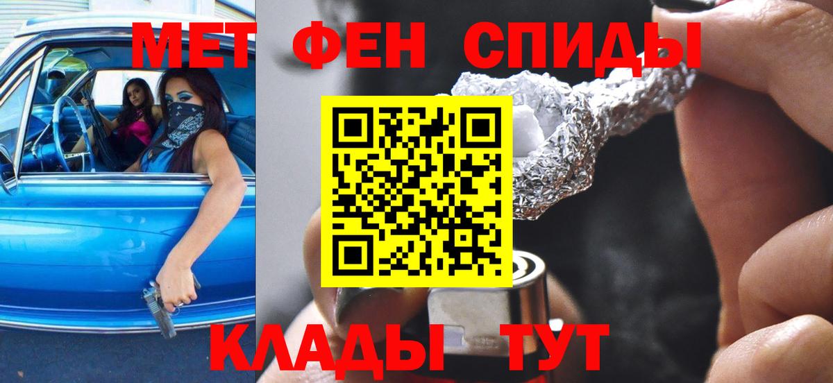 КОКАИН Еманжелинск