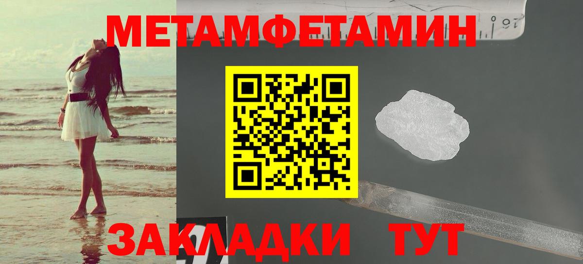 АМФЕТАМИН 98%  Вход с VPN  АМФ  АМФ  Еманжелинск 