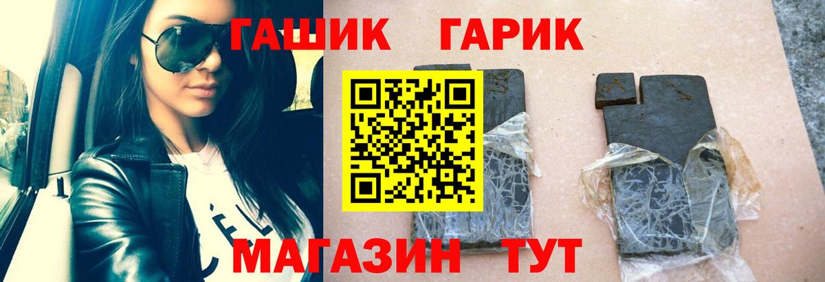 ГАШИШ индика сатива Еманжелинск