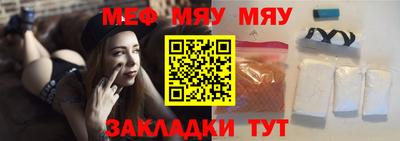 ешки Волгодонск