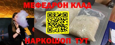 ешки Волгодонск