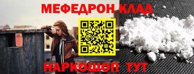 каннабис Волжский