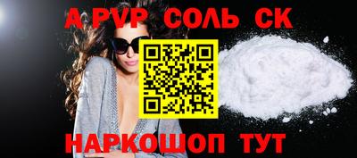 меф VHQ Волжск