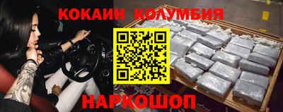 меф VHQ Волжск