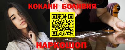 меф VHQ Волжск