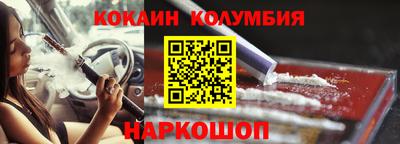меф VHQ Волжск