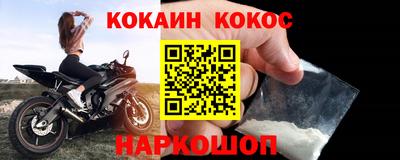 каннабис Волжский