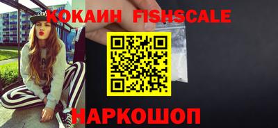 меф VHQ Волжск