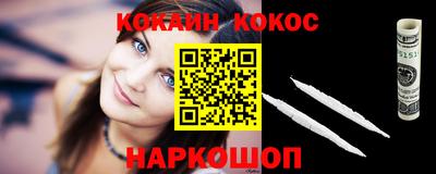 ешки Волгодонск