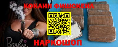 ешки Волгодонск