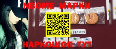 каннабис Волжский