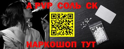 ешки Волгодонск