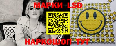 каннабис Волжский