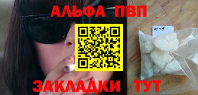 меф VHQ Волжск
