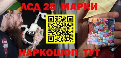каннабис Волжский