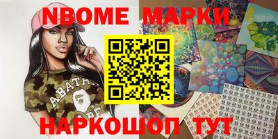 каннабис Волжский