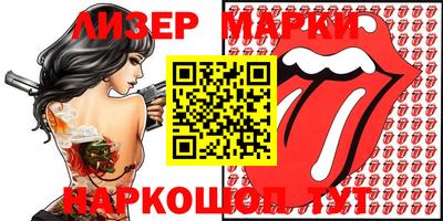 каннабис Волжский