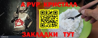 ешки Волгодонск
