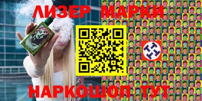 ешки Волгодонск