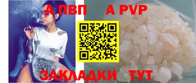 каннабис Волжский
