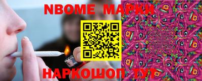 меф VHQ Волжск