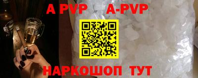 ешки Волгодонск