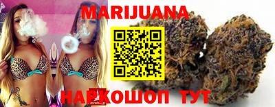 каннабис Волжский