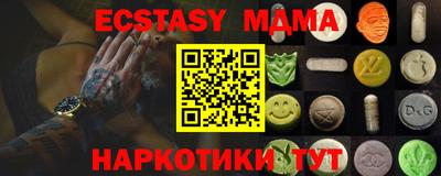 каннабис Волжский