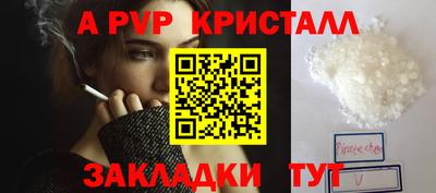 каннабис Волжский