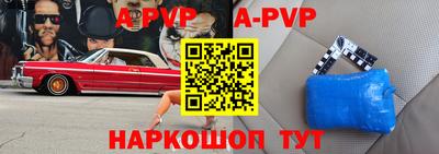 каннабис Волжский