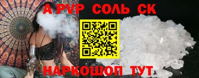 ешки Волгодонск