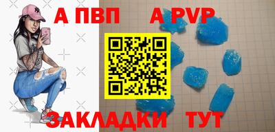 ешки Волгодонск