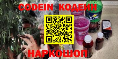ешки Волгодонск