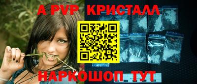 меф VHQ Волжск