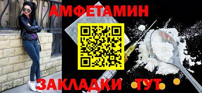 меф VHQ Волжск
