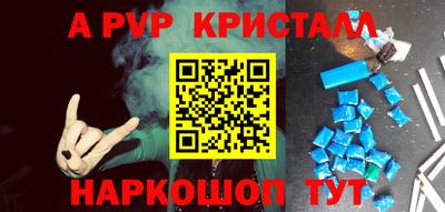 каннабис Волжский