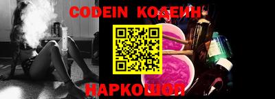 ешки Волгодонск