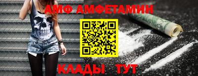 меф VHQ Волжск