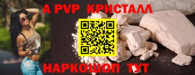 каннабис Волжский