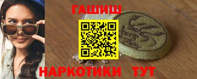 каннабис Волжский