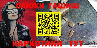 каннабис Волжский