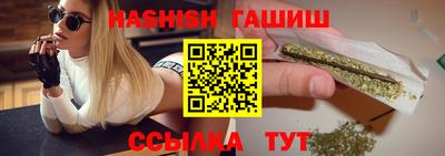 каннабис Волжский