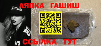меф VHQ Волжск