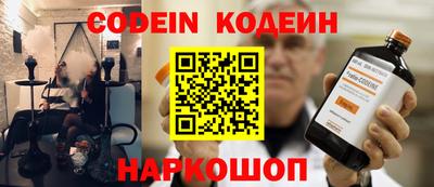 каннабис Волжский