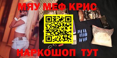 каннабис Волжский