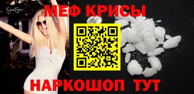 ешки Волгодонск