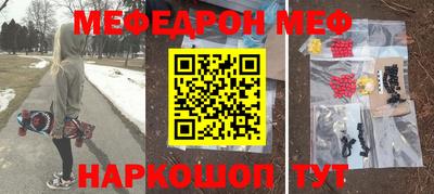ешки Волгодонск