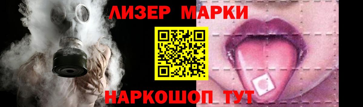 Лсд 25 экстази кислота  Вход с VPN  Еманжелинск  ЛСД экстази кислота 