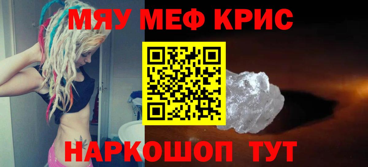Где продают наркотики?  LSD-25  Вход с VPN  Еманжелинск  Гашиш  Меф   ЭКСТАЗИ  Гашиш  МЕТАМФЕТАМИН  Альфа ПВП СК   Конопля 