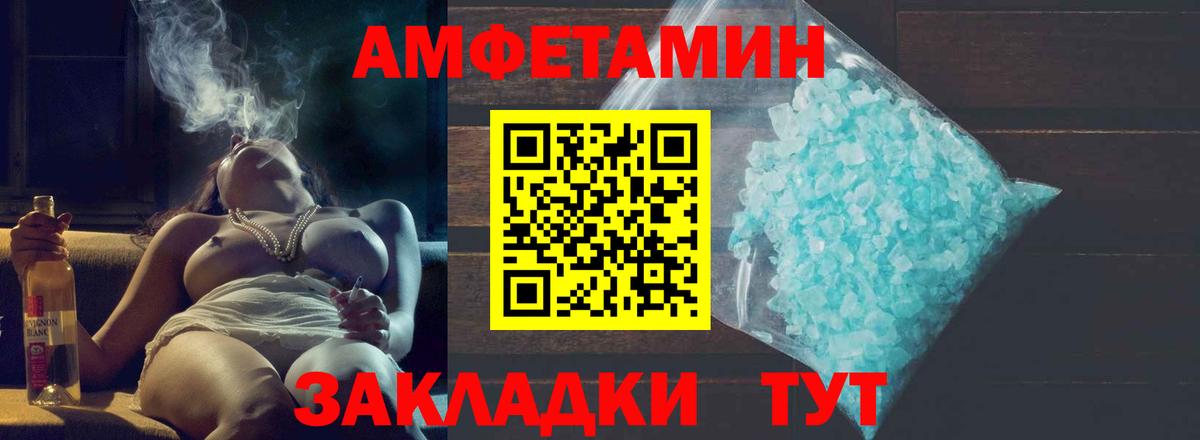 Еманжелинск  Первитин витя  Вход с VPN 